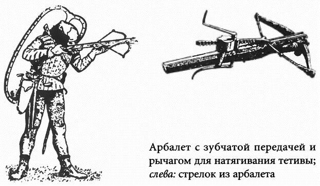 История короля Ричарда I Львиное Сердце i_047.jpg