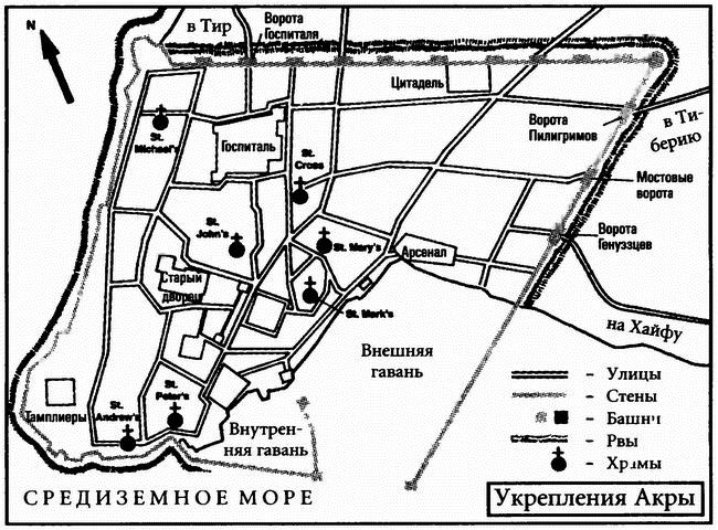 История короля Ричарда I Львиное Сердце i_051.jpg