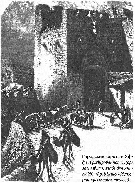История короля Ричарда I Львиное Сердце i_061.jpg
