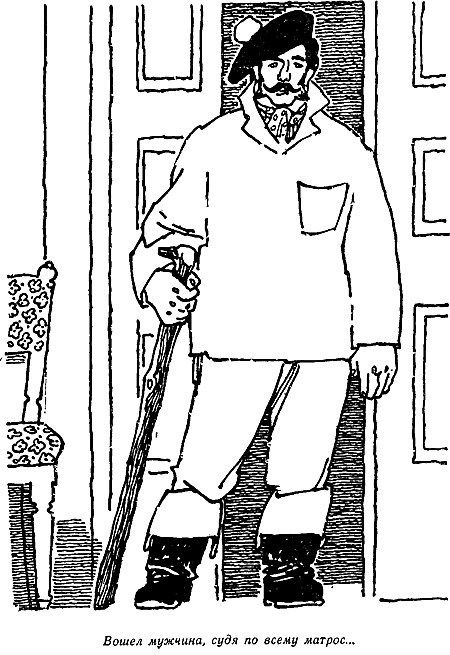 Золотой жук. Странные Шаги i_008.png
