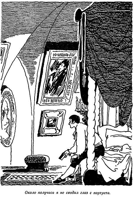 Золотой жук. Странные Шаги i_018.png