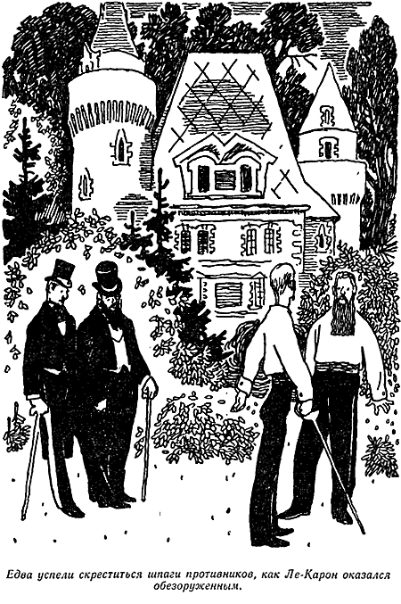 Золотой жук. Странные Шаги i_023.png