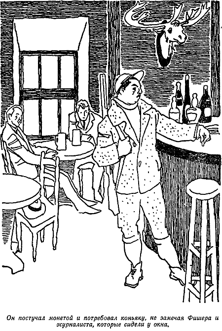 Золотой жук. Странные Шаги i_045.png