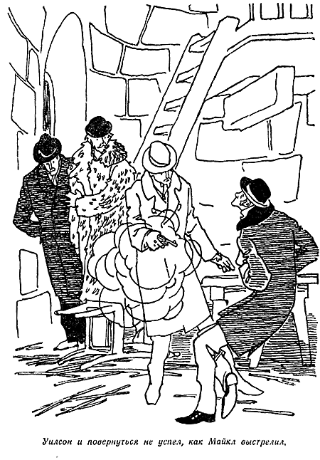 Золотой жук. Странные Шаги i_047.png