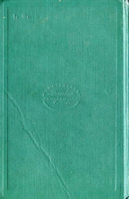 Зеленый луч. Буря p0550.jpg