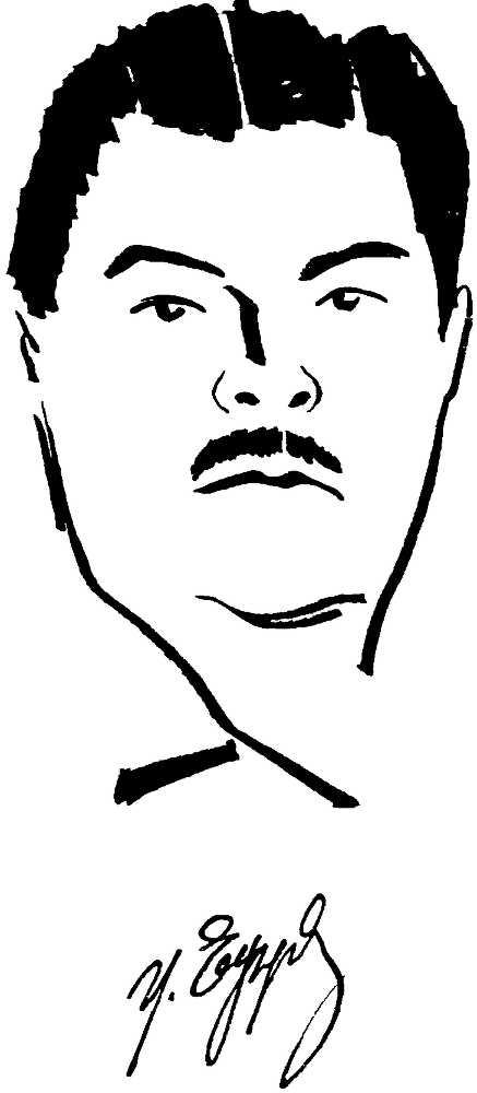 За пределами Ойкумены (сборник) image003.png