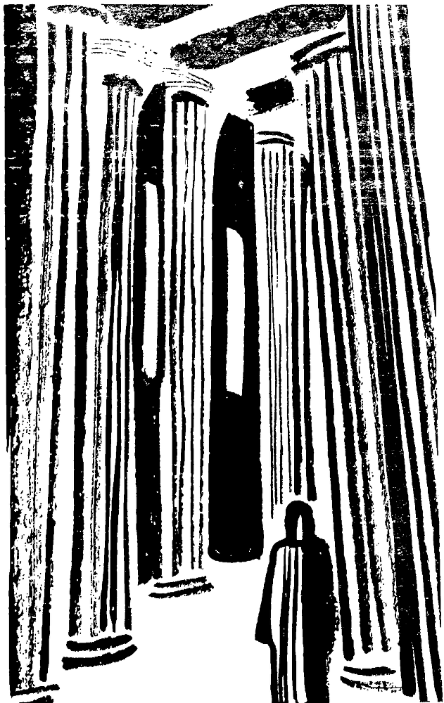 За пределами Ойкумены (сборник) image011.png