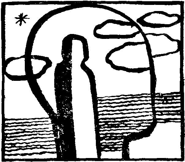 За пределами Ойкумены (сборник) image013.png