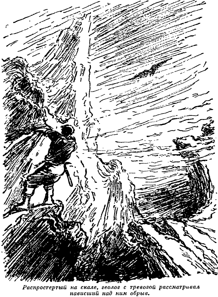 Сердце змеи (сборники) image013.png