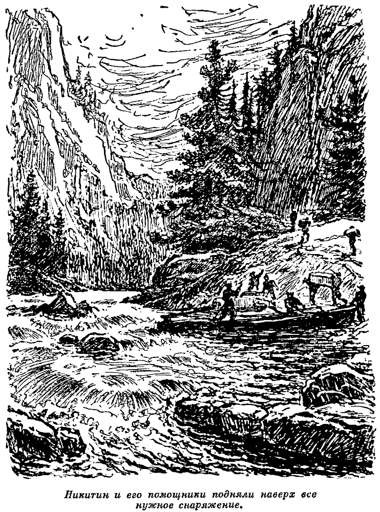 Сердце змеи (сборники)  image023.png
