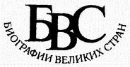 Ирландия. История страны i_003.jpg