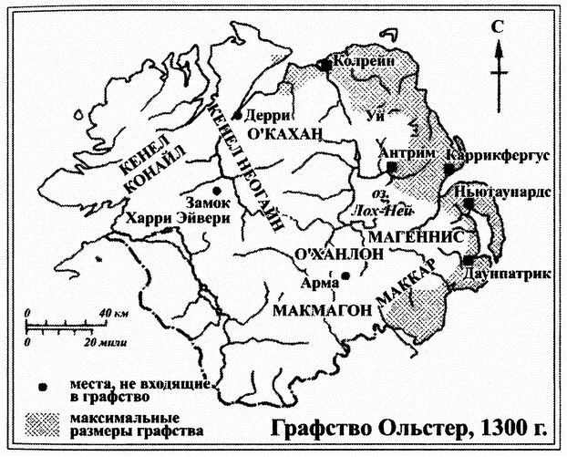Ирландия. История страны i_019.jpg