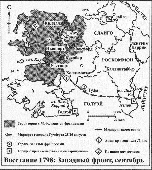 Ирландия. История страны i_036.jpg