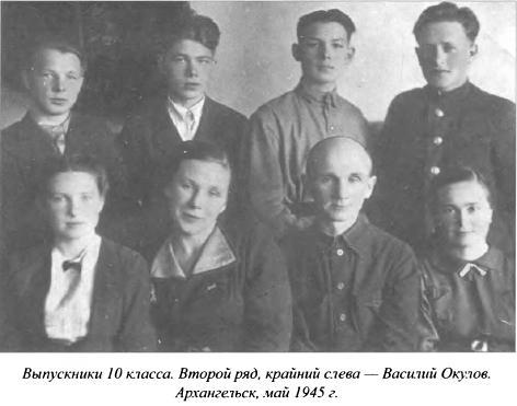Явка до востребования i_003.jpg