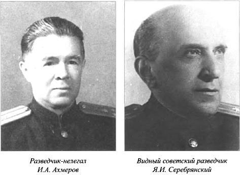 Явка до востребования i_007.jpg