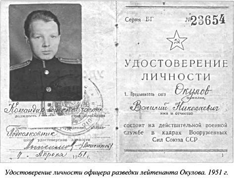 Явка до востребования i_008.jpg