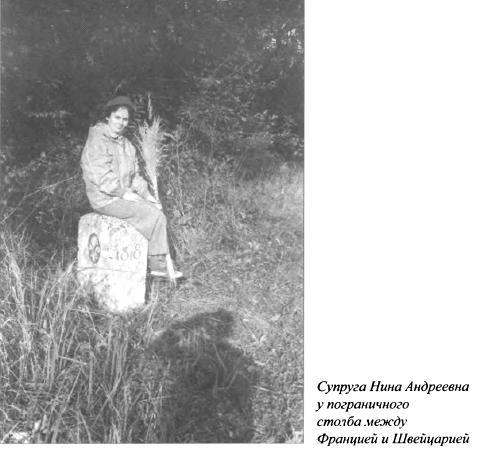Явка до востребования i_013.jpg