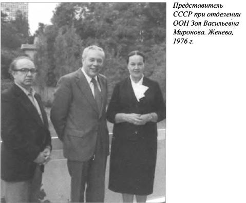 Явка до востребования i_021.jpg