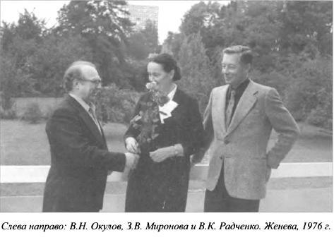 Явка до востребования i_025.jpg