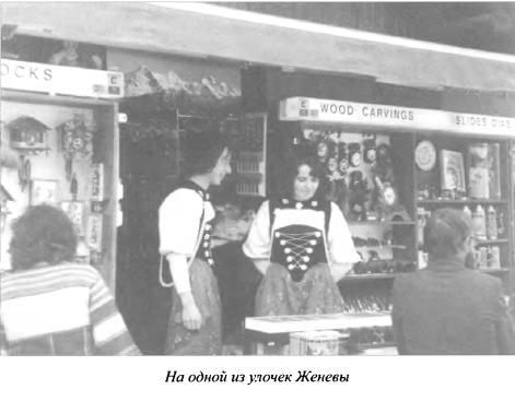 Явка до востребования i_026.jpg