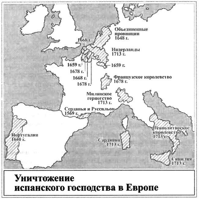 Испания. История страны i_020.jpg