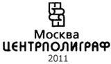 Саксонские и нормандские короли. 450 – 1154 гг i_002.jpg
