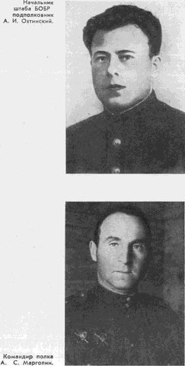 Война погасила маяки (с илл.) i_010.png