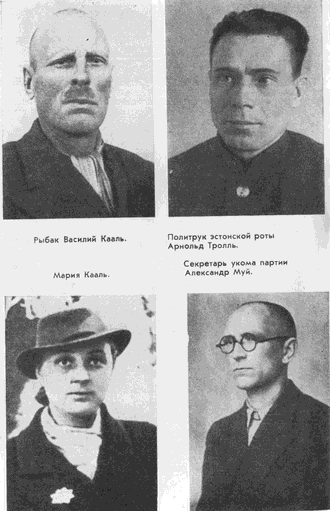 Война погасила маяки (с илл.) i_013.png
