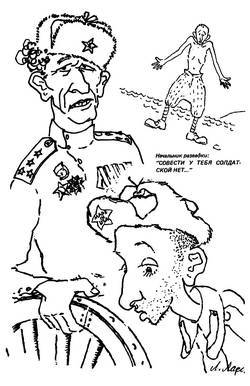 Здравствуй, страна героев! i_007.jpg