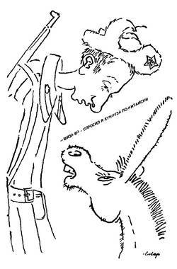 Здравствуй, страна героев! i_009.jpg