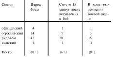 Здравствуй, страна героев! i_015.jpg