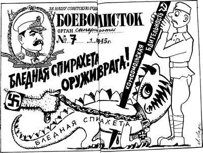 Здравствуй, страна героев! i_017.jpg