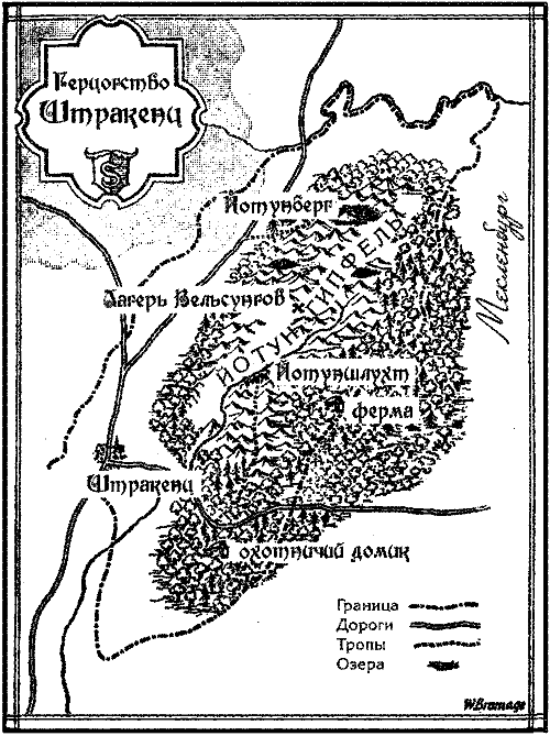 Флэш по-королевски i_003.png