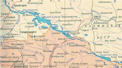 Тайна Самбатиона pic001.jpg