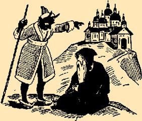 Сказки Верховины i_107.png
