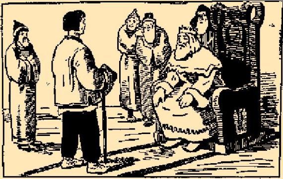 Сказки Верховины i_134.png