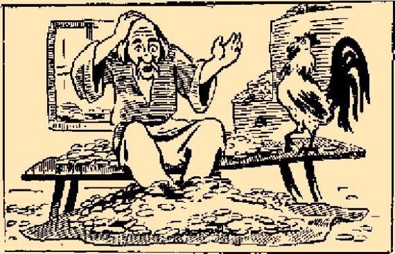 Сказки Верховины i_140.png