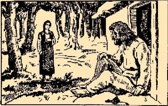 Сказки Верховины i_172.png