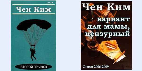 136 стихов без нецензурной лексики _1.jpg