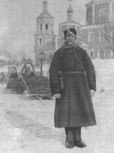 Повседневная жизнь Москвы на рубеже XIX—XX веков i_001.jpg