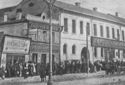 Повседневная жизнь Москвы на рубеже XIX—XX веков i_071.jpg