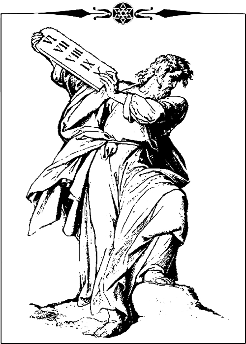 Еврейское остроумие. Десять заповедей i_001.png