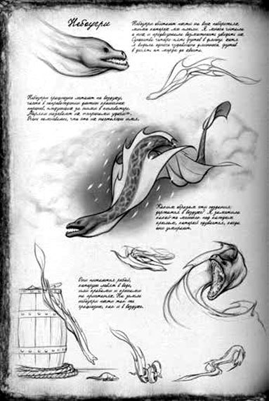 Обреченное королевство i_004.jpg
