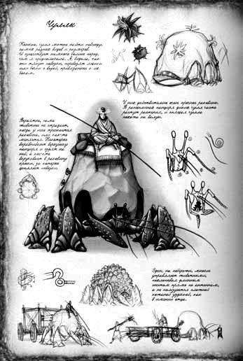 Обреченное королевство i_006.jpg