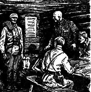Повесть об одном эскадроне i_001.png
