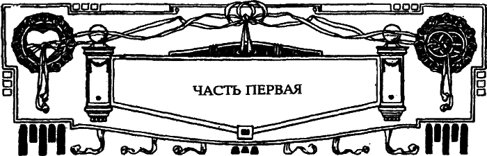 Распутин i_002.png