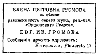Распутин i_006.png