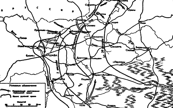 Борьба за Осовец i_039.png