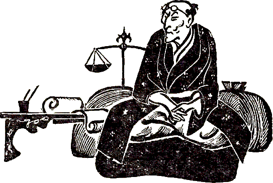 Один Рё и два Бу i_025.png