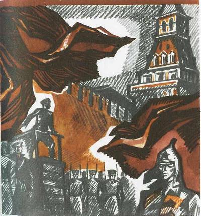 Кунгош — птица бессмертия. Повесть о Муллануре Вахитове i_004.jpg